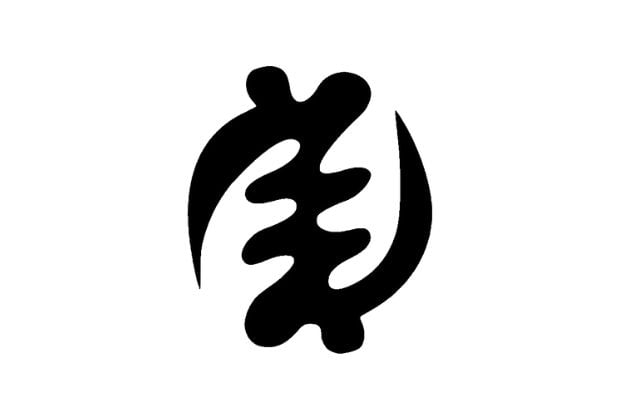 Simbolos Adinkra