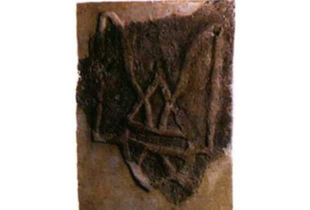 Tryzub Significado Do Tridente Ucraniano