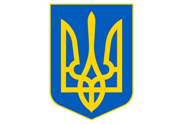 Tryzub Significado Do Tridente Ucraniano